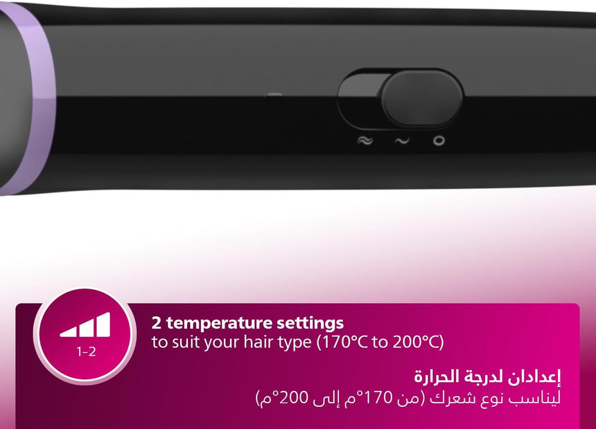 Philips Heated Straightening Brush