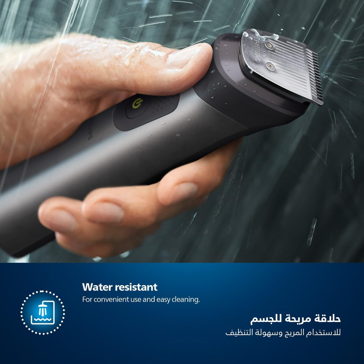 PHILIPS Series 7000 13-In-1 All-in-One Trimmer