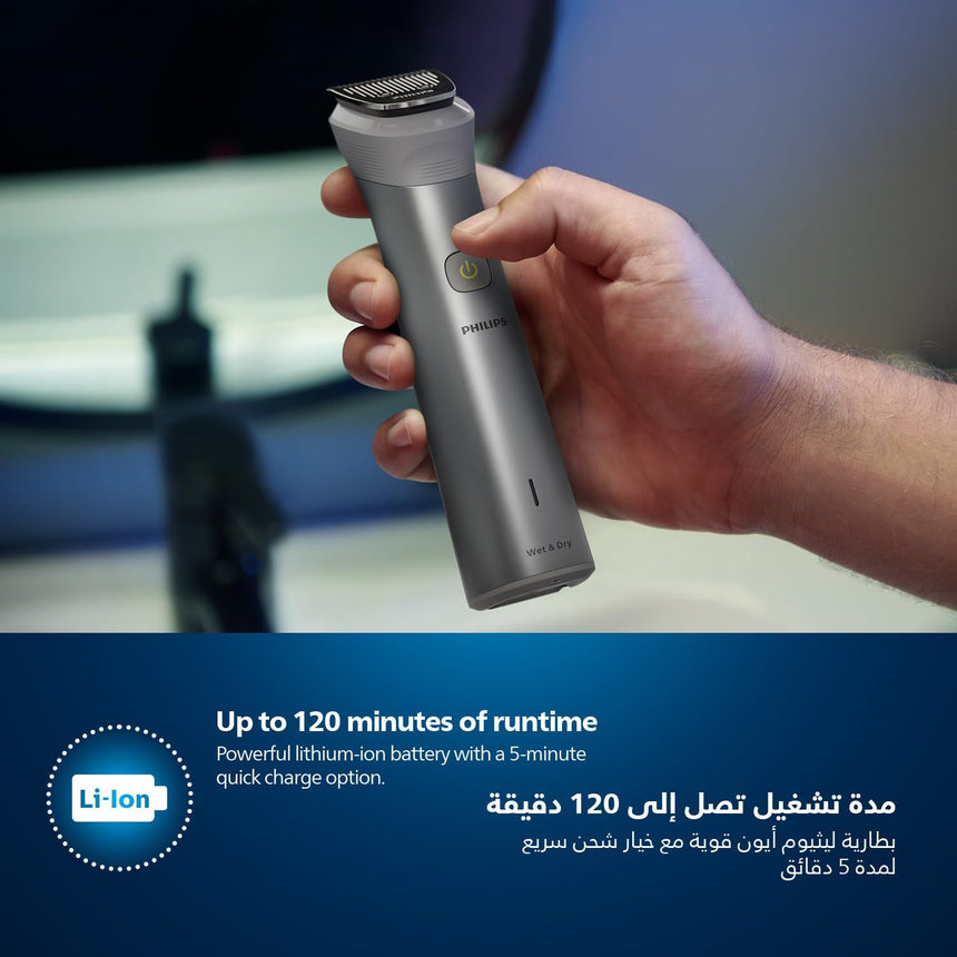 Philips All-in-One Trimmer MG5930/15