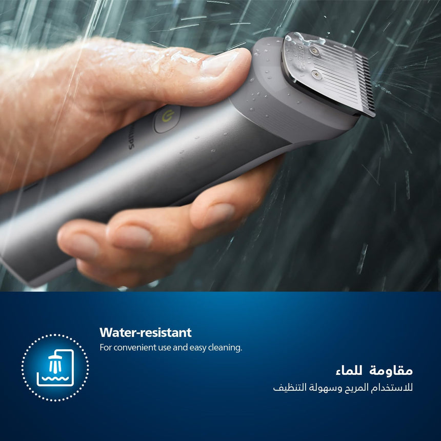 Philips All-in-One Trimmer MG5930/15