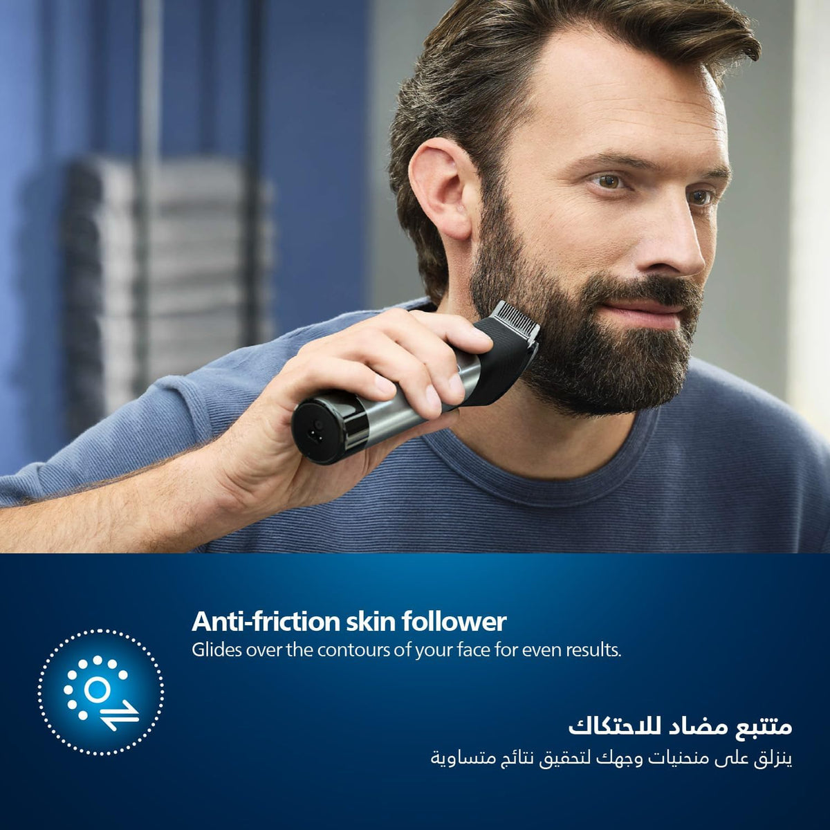 Philips 9000 Prestige Beard Trimmer