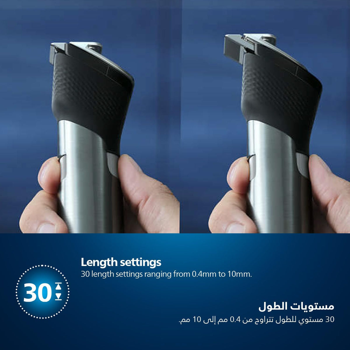 Philips 9000 Prestige Beard Trimmer