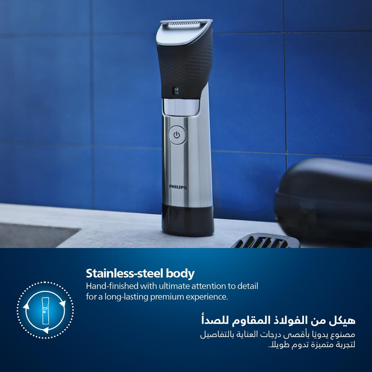 Philips 9000 Prestige Beard Trimmer