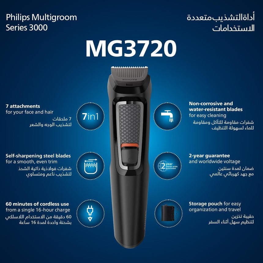 Philips Multigroom 3000 MG3720/33
