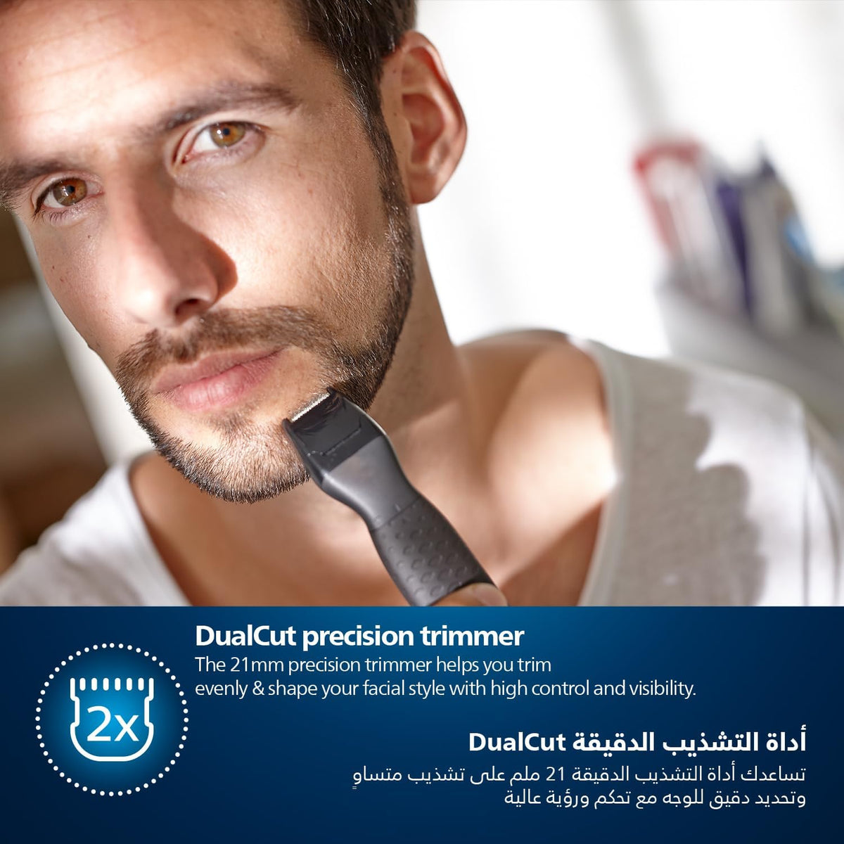 Philips Multigroom MG1100/16