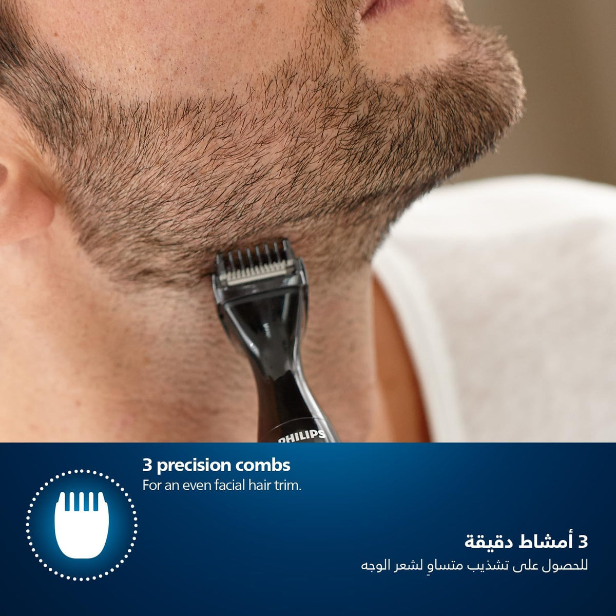 Philips Multigroom