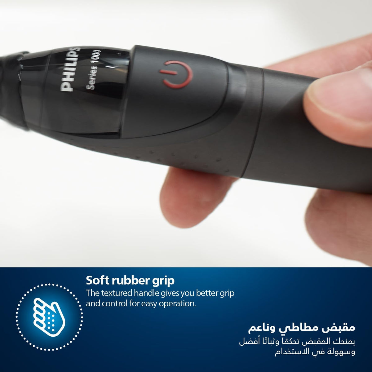 Philips Multigroom
