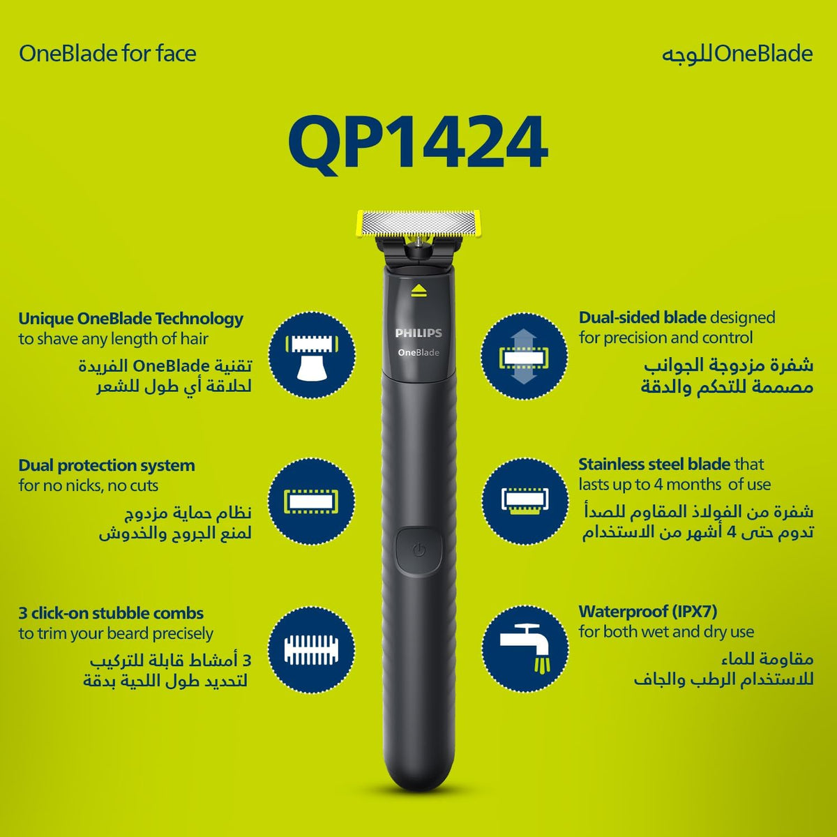 Philips OneBlade Face QP1424/10