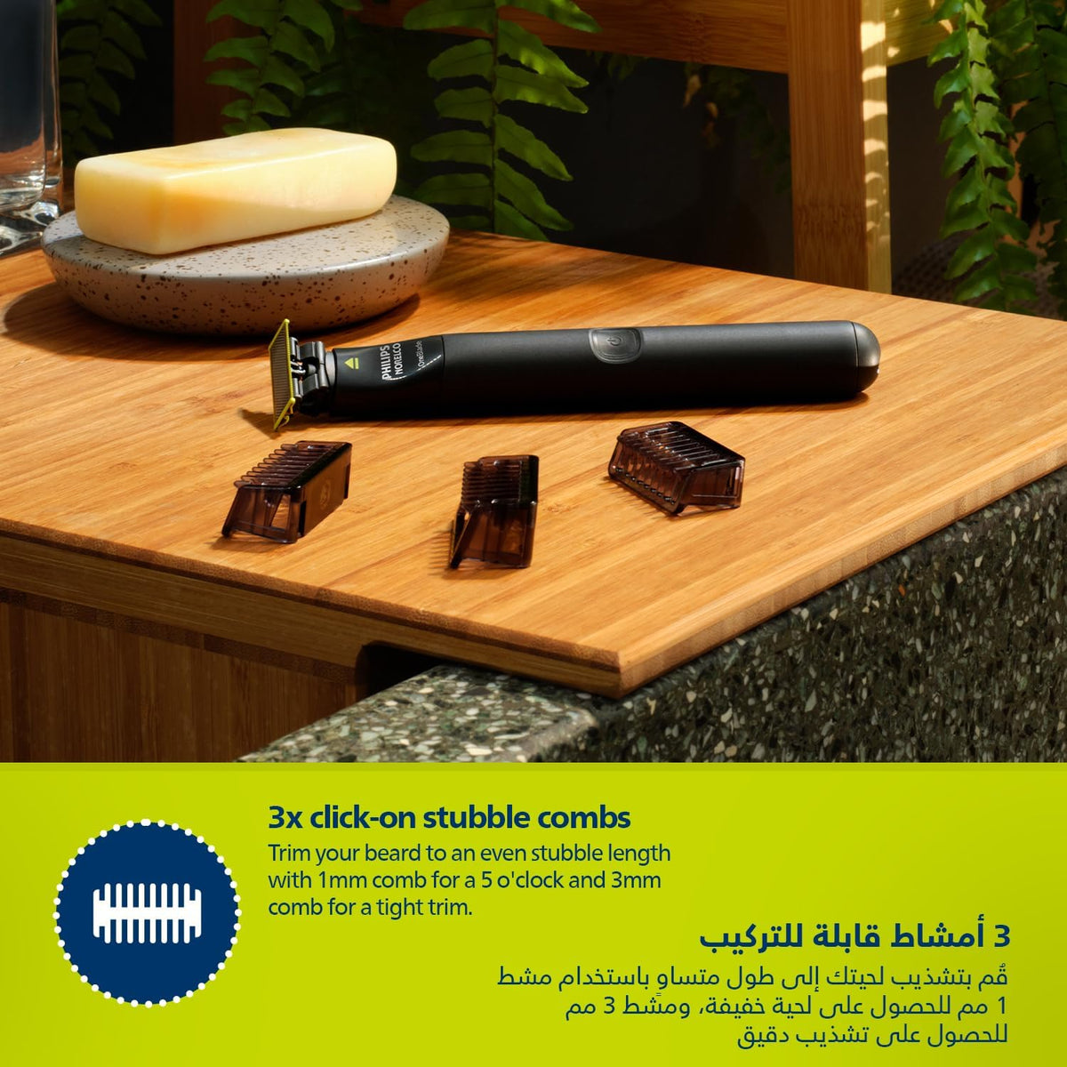 Philips OneBlade Face QP1424/10