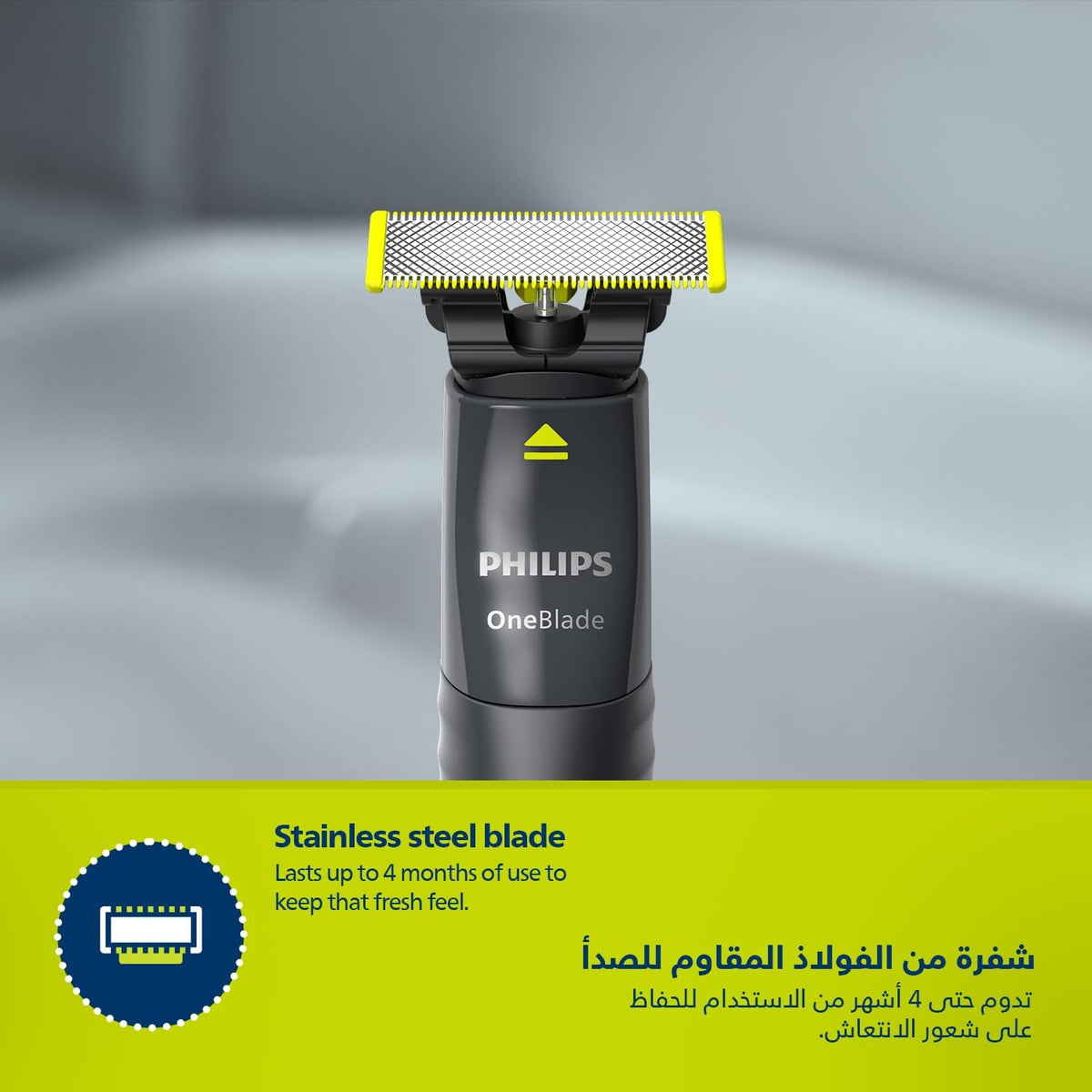 Philips OneBlade Face QP1424/10