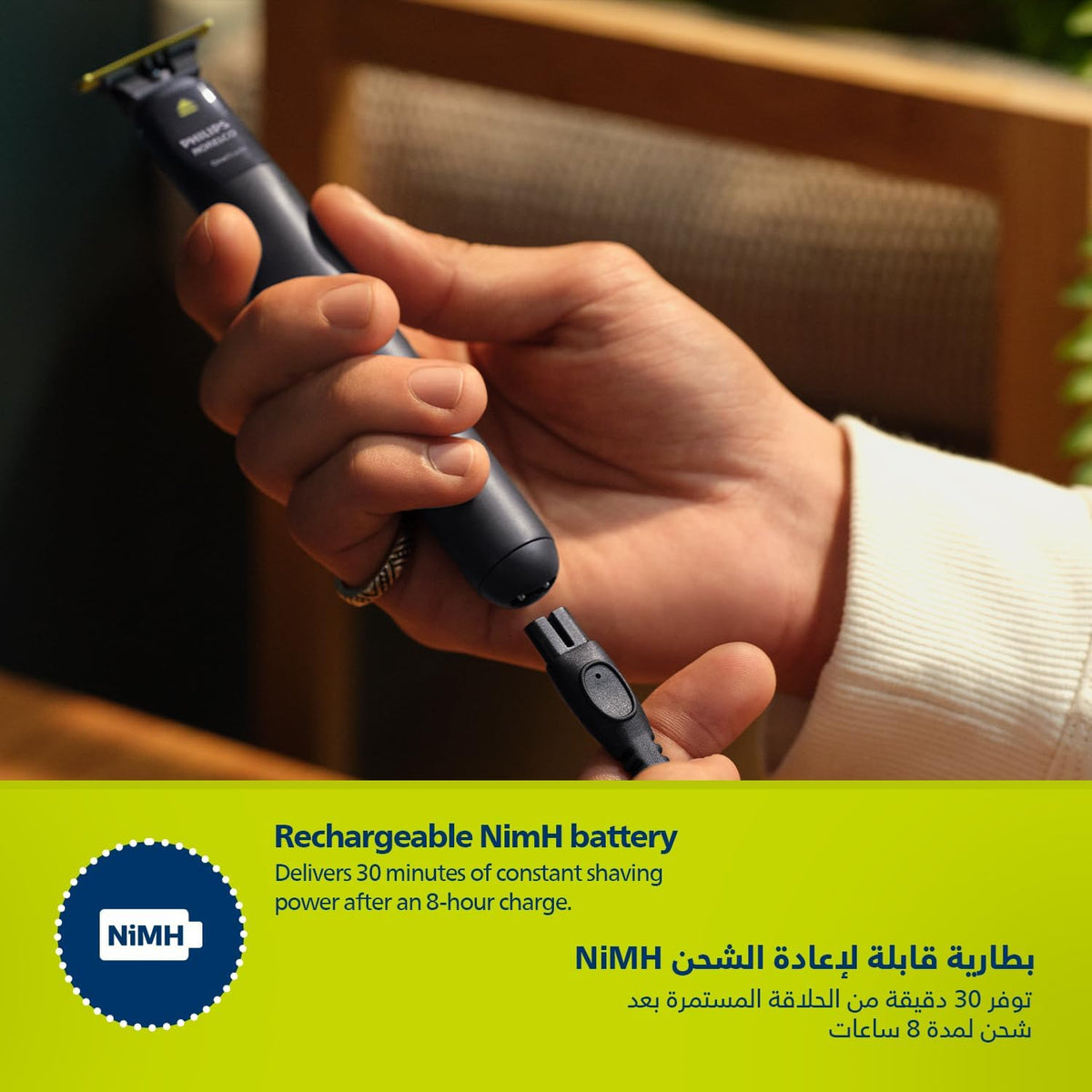 Philips OneBlade Face QP1424/10