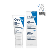 Pm Facial Moisturizing Lotion Night Cream With Hyaluronic Acid 52ml
