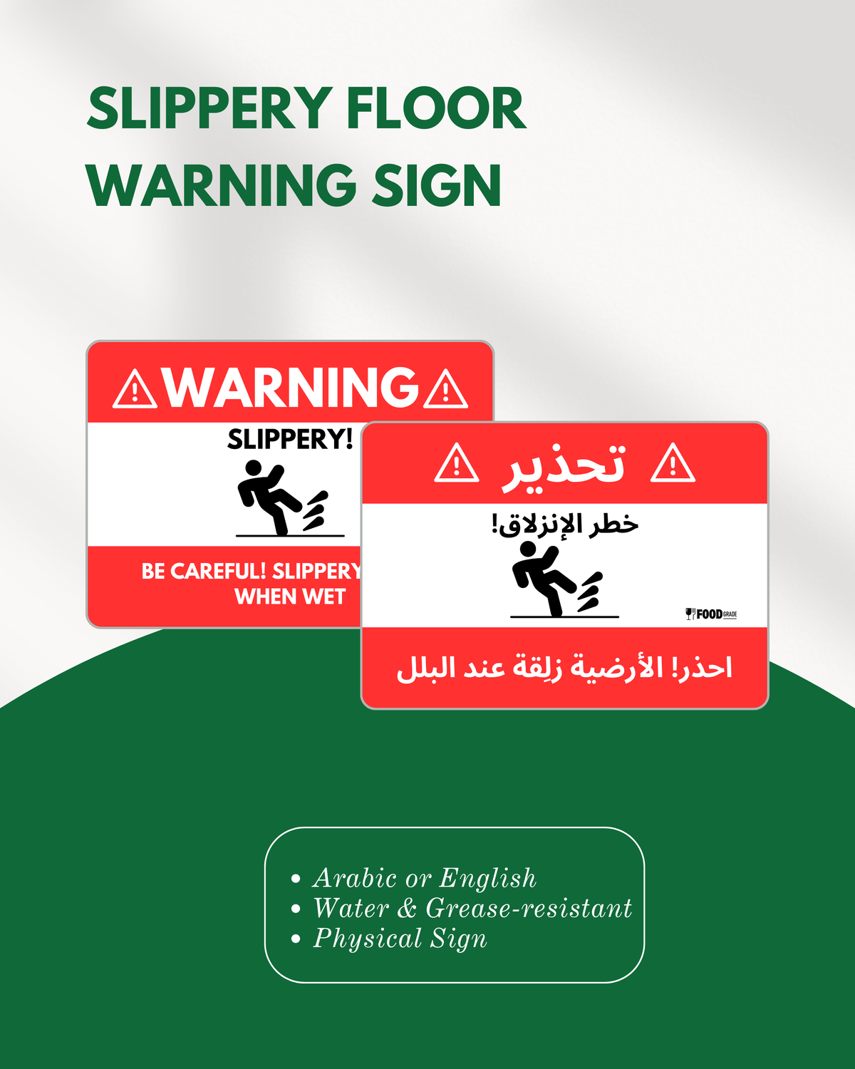Slippery Floor Warning Sign