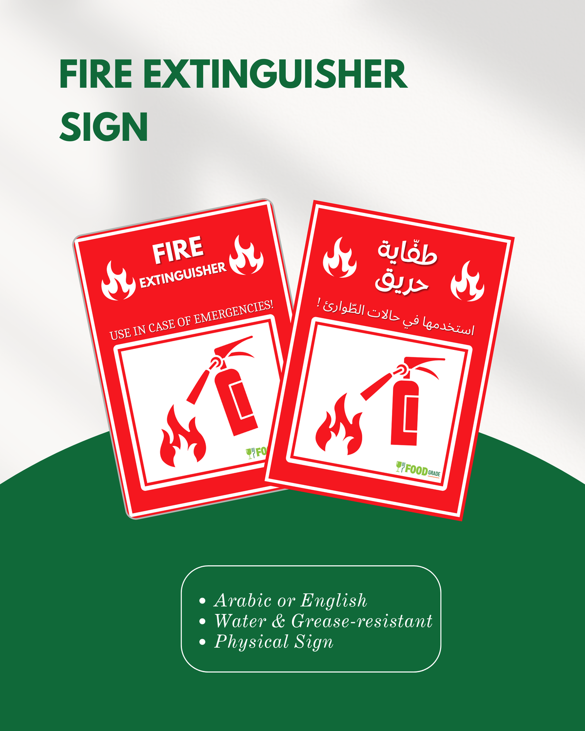 Fire Extinguisher Sign