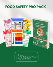 Food Safety Pro Pack
