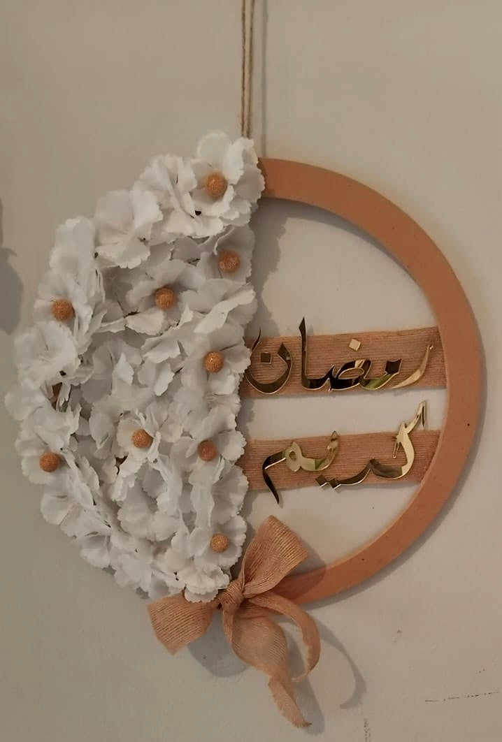 Ramadan Door Hanger 30cm 