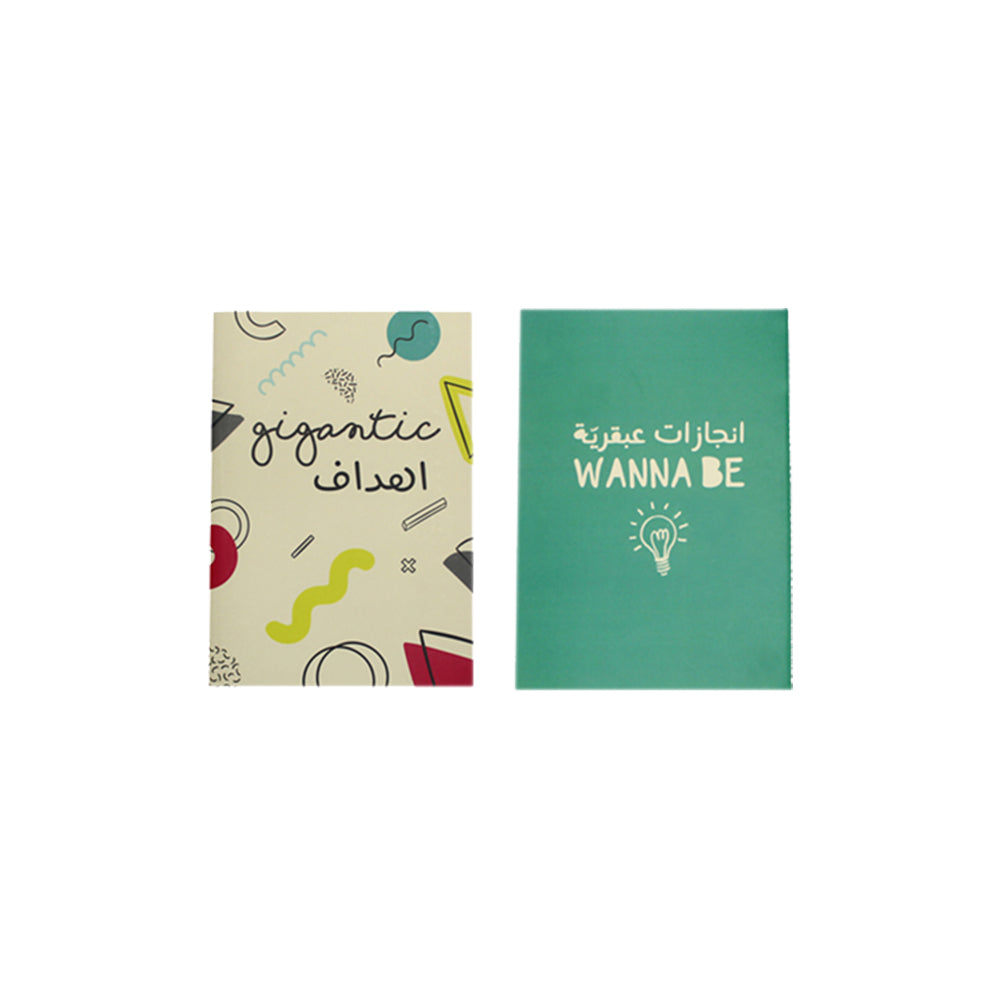 Sketchbooks A5 Bundle: Goals