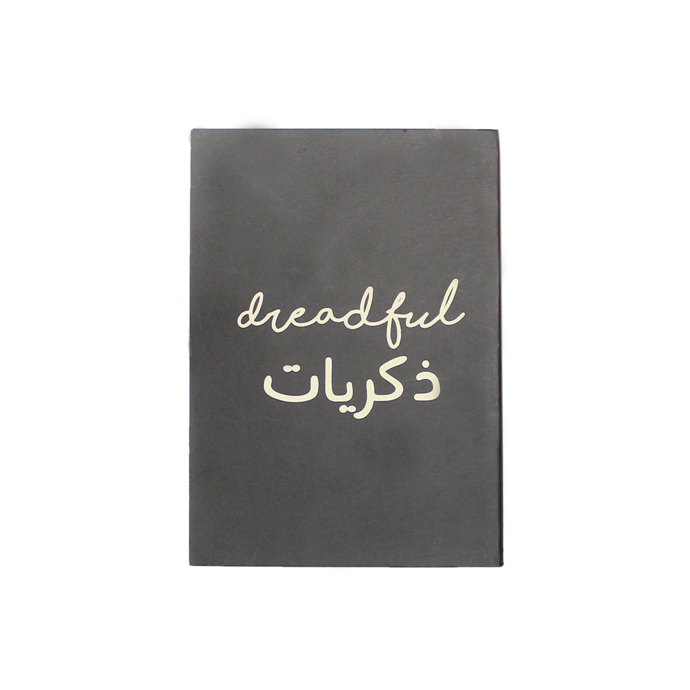 Sketchbooks A6 Bundle: B&W