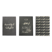 Sketchbooks A6 Bundle: B&W