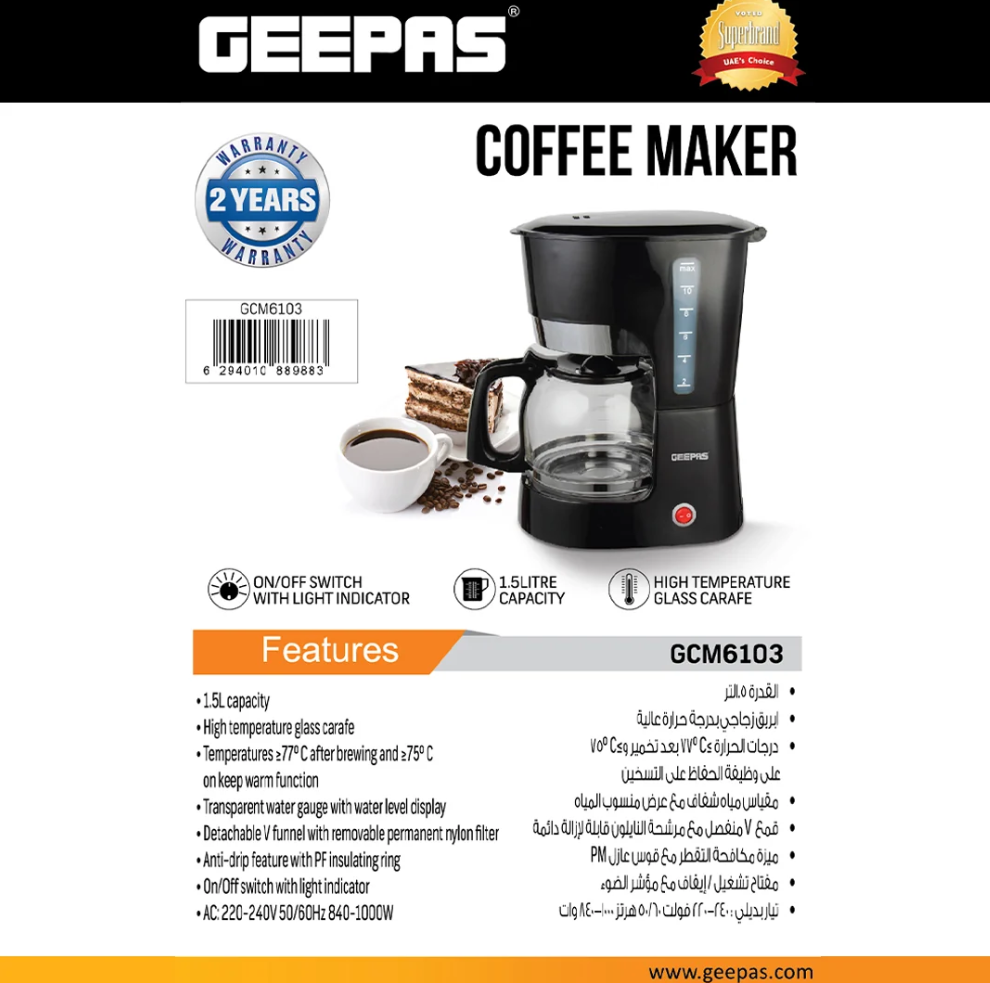 Geepas GCM6103 Coffee Maker 1.5L