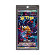 Pokemon TCG S-Chinese Azure Shadows Sleeved Pack (CS6BC) by The Pokémon Company