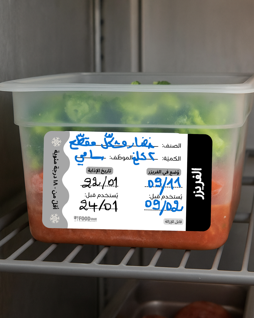 Food Identification Labelling Pack