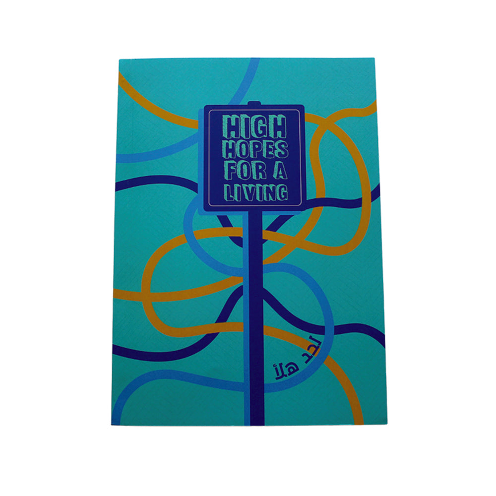Softcover Notebook A4: High Hopes For A Living