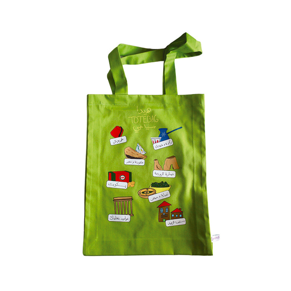 Tote Bag: Haida Totebag Siyehe