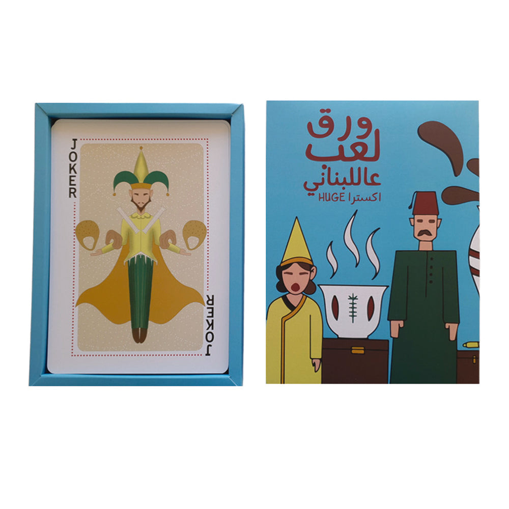Card Game: Giant Lebanese Playing Cards