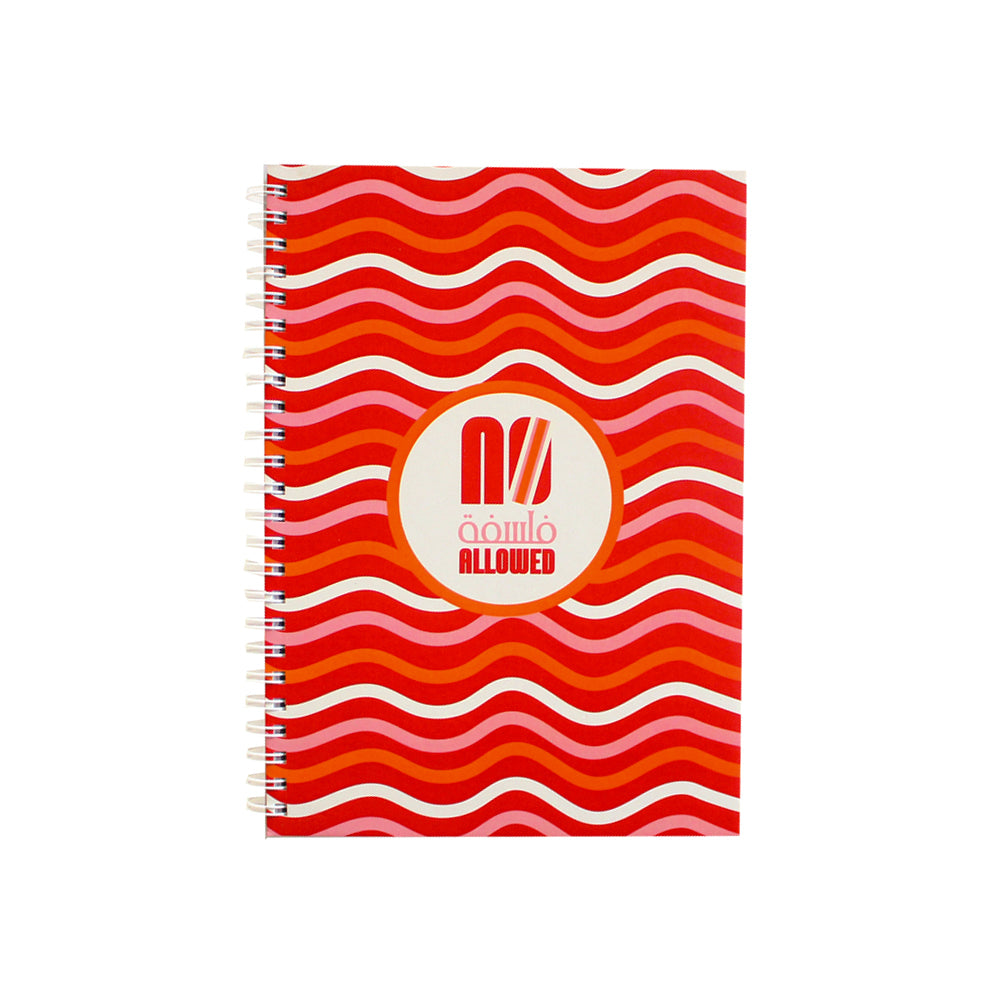 Hardcover Notebook: No فلسفة Allowed