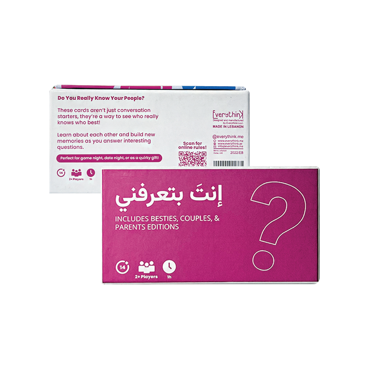 Enta Bta3refne Card Game