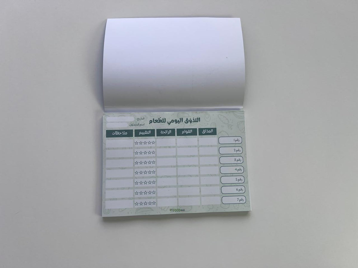 Daily Food Tasting Notepad