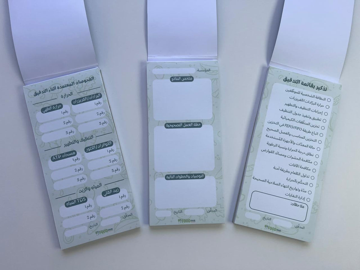 3 In 1 Inspection Notepads