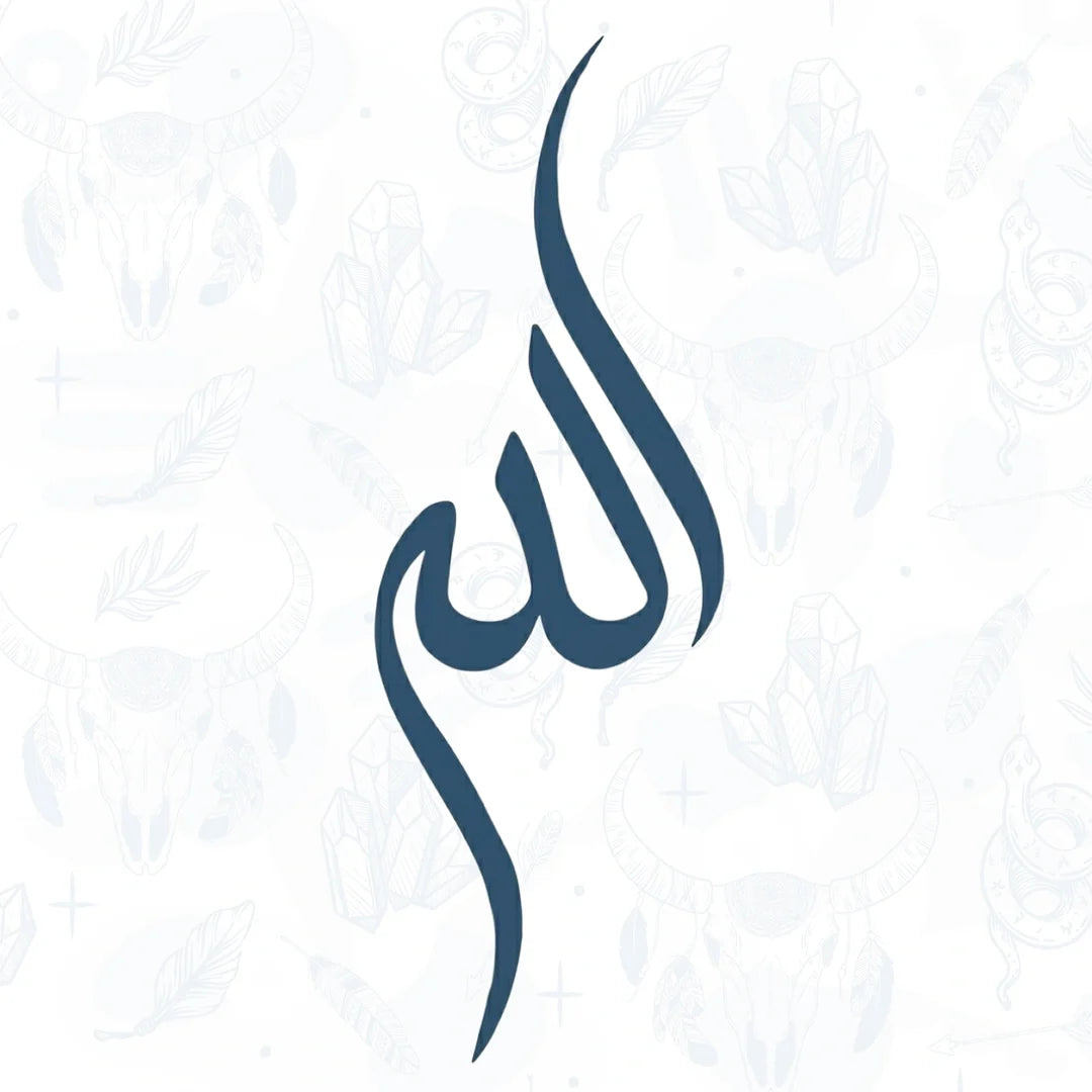 Allah Arabic Calligraphy Tattoo Blue Arabic calligraphy on a white background
