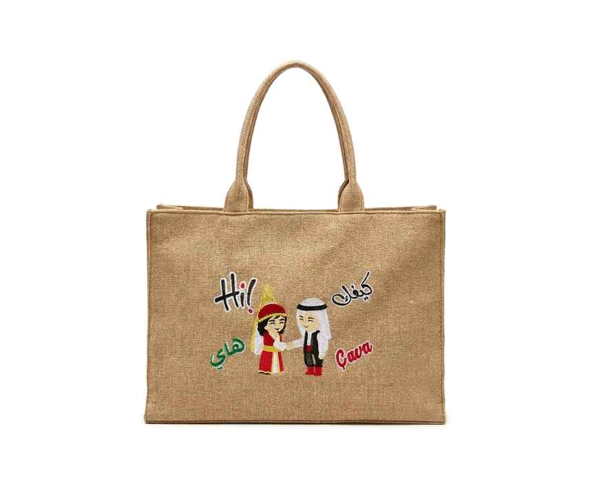Hi Kifak Ca Va Ash Jute Tote Bag