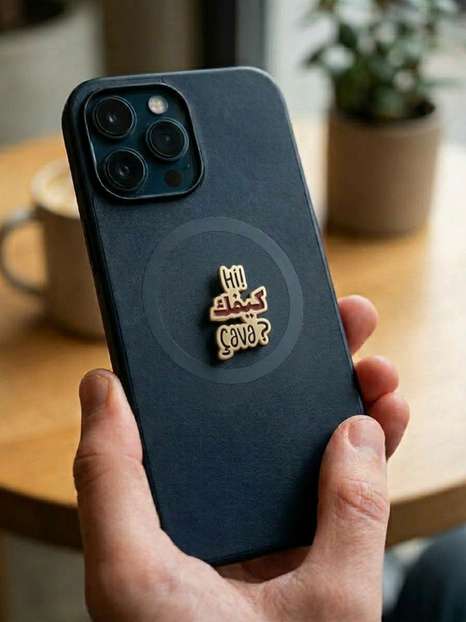 Hi Kifak Ca Va Enamel Phone Sticker