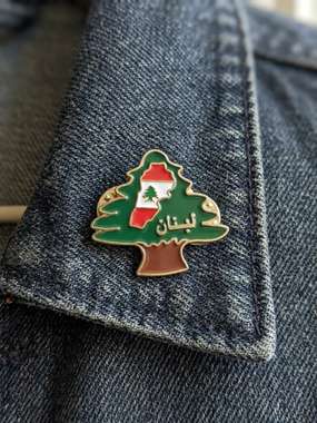 Lebanese Cedar Enamel Pin