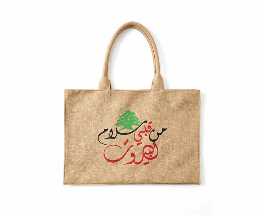 Li Beirut Ash Jute Tote Bag