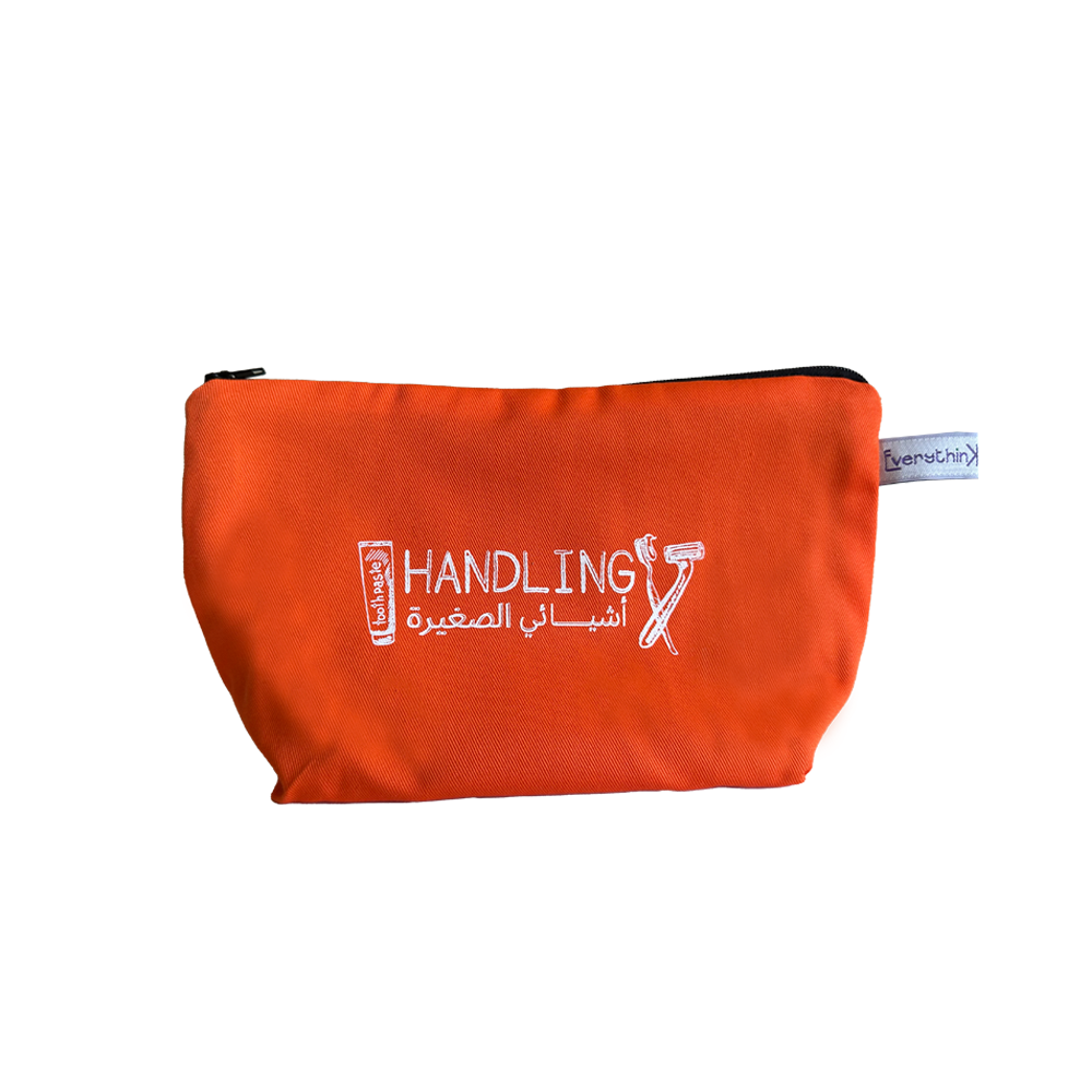 Small Pouch: Handling أشيائي الصغيره