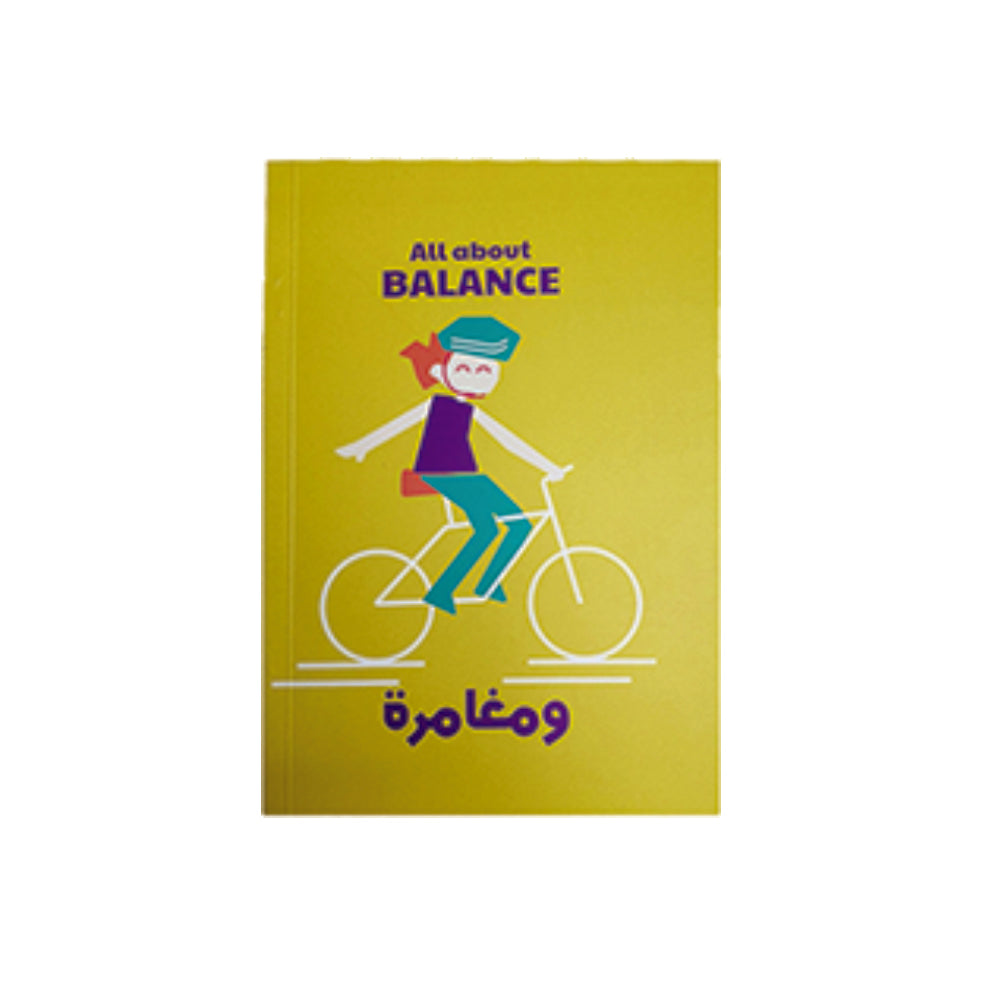 Softcover Notebook: All About Balance W Moughamarat