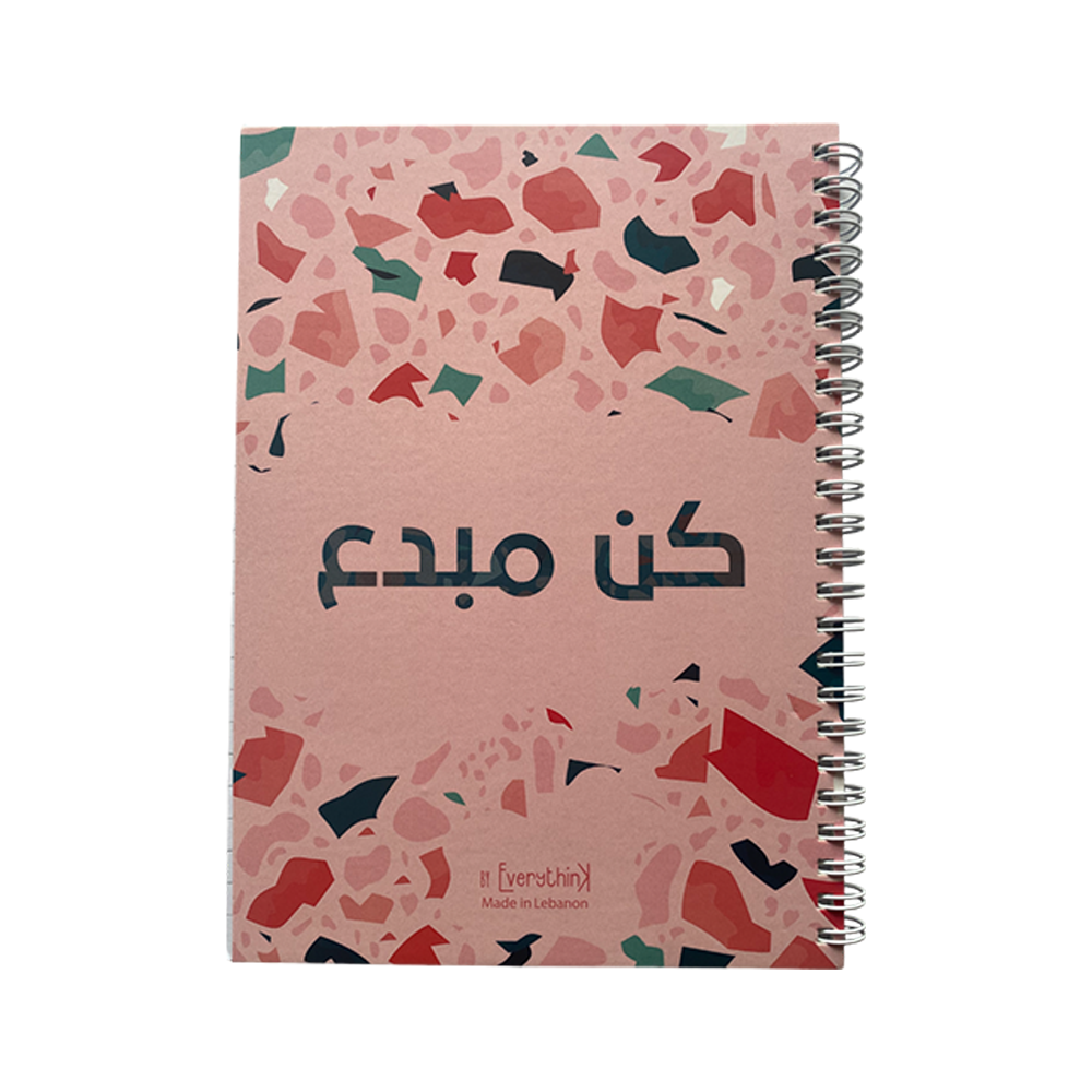 Hardcover Notebook: Be Creative
