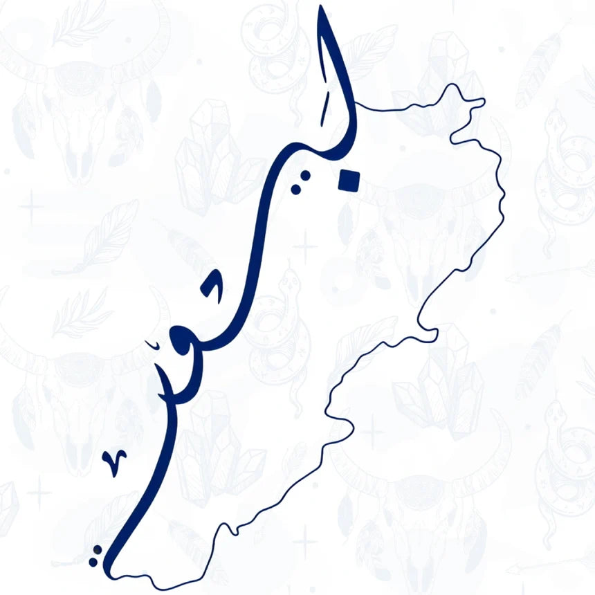 beirut map temporary tattoo design