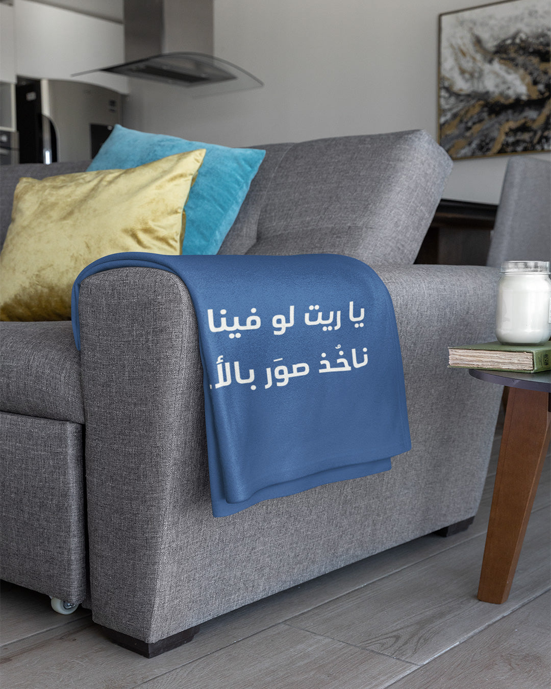 Cotton & Fleece Blanket