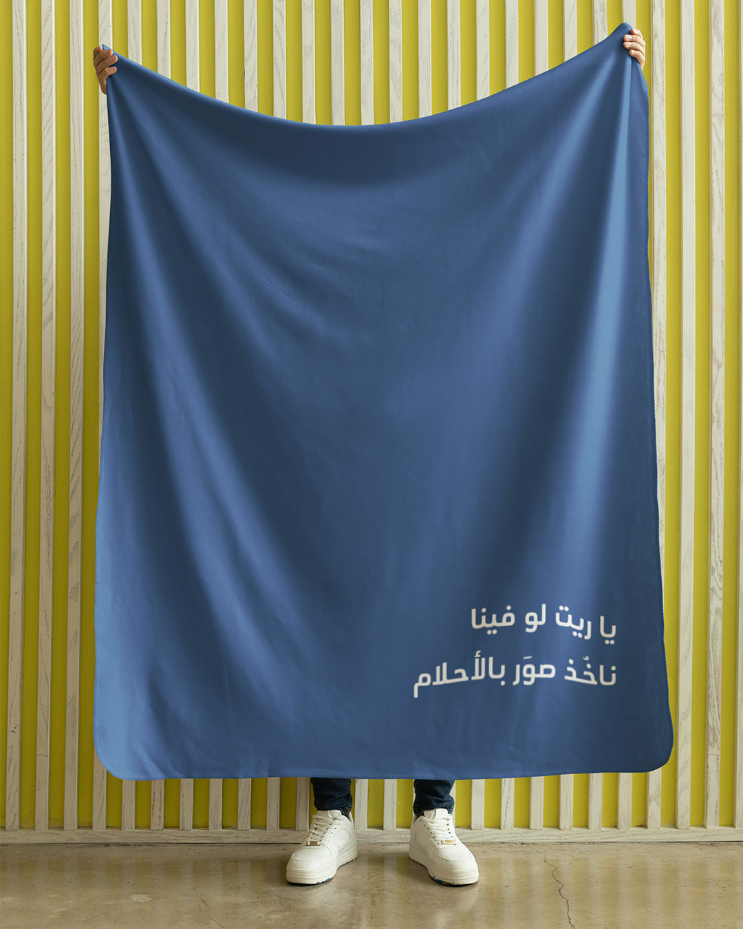 Cotton & Fleece Blanket