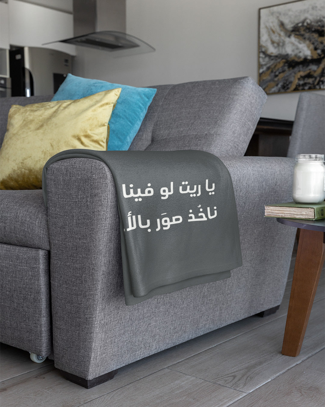 Cotton & Fleece Blanket