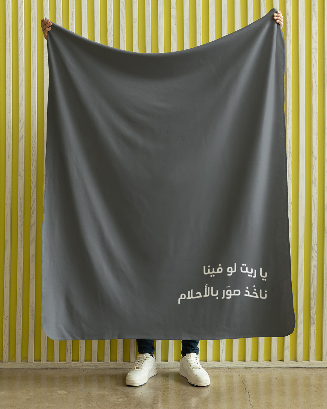 Cotton & Fleece Blanket