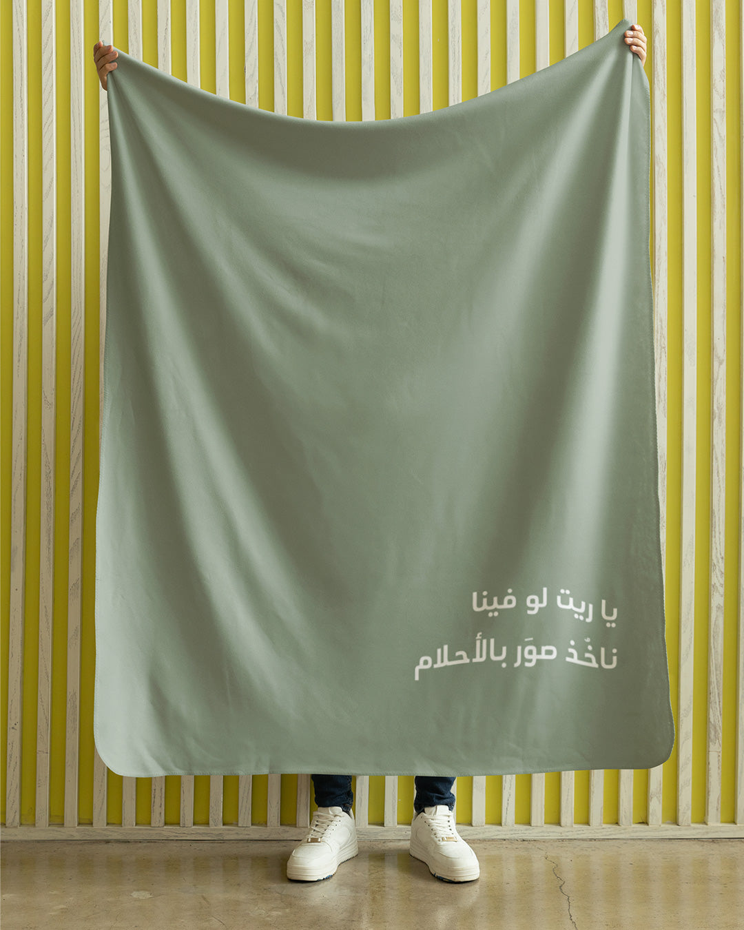 Cotton & Fleece Blanket