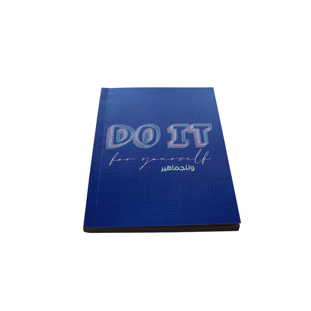 Softcover Notebook: Do It For Yourself W Lil Jamaheer