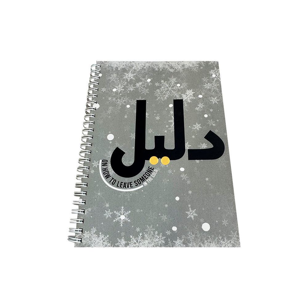 Monthly Planner Dalil On How To Leave Someone