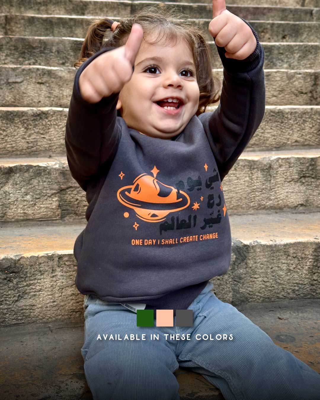 I Shall Create Change Kids Sweatshirt